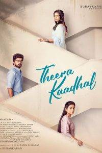 Theera Kaadhal – iBomma