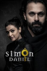 Simon Daniel 2022 (Malayalam)