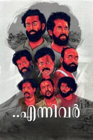 Ennivar 2023 (Malayalam)