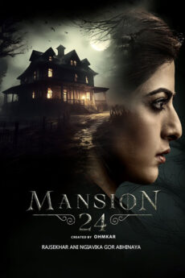 Mansion 24 (Tamil)