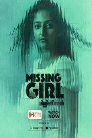 Missing Girl 2023 (Malayalam)