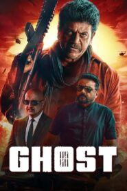 Ghost (Kannada)